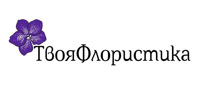 ТвояФлористикаНовороссийск